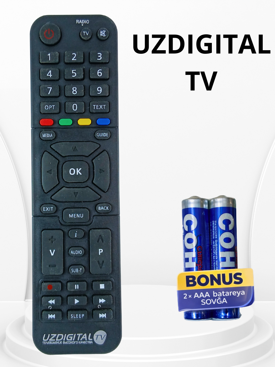 Пульт дистанционного управления, для UZDIGITAL, инфракрасный