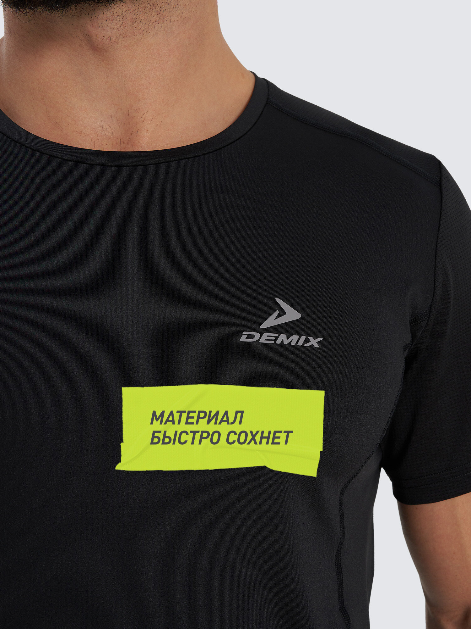 Футболка спортивная Demix, размер 50, черный — фото 1