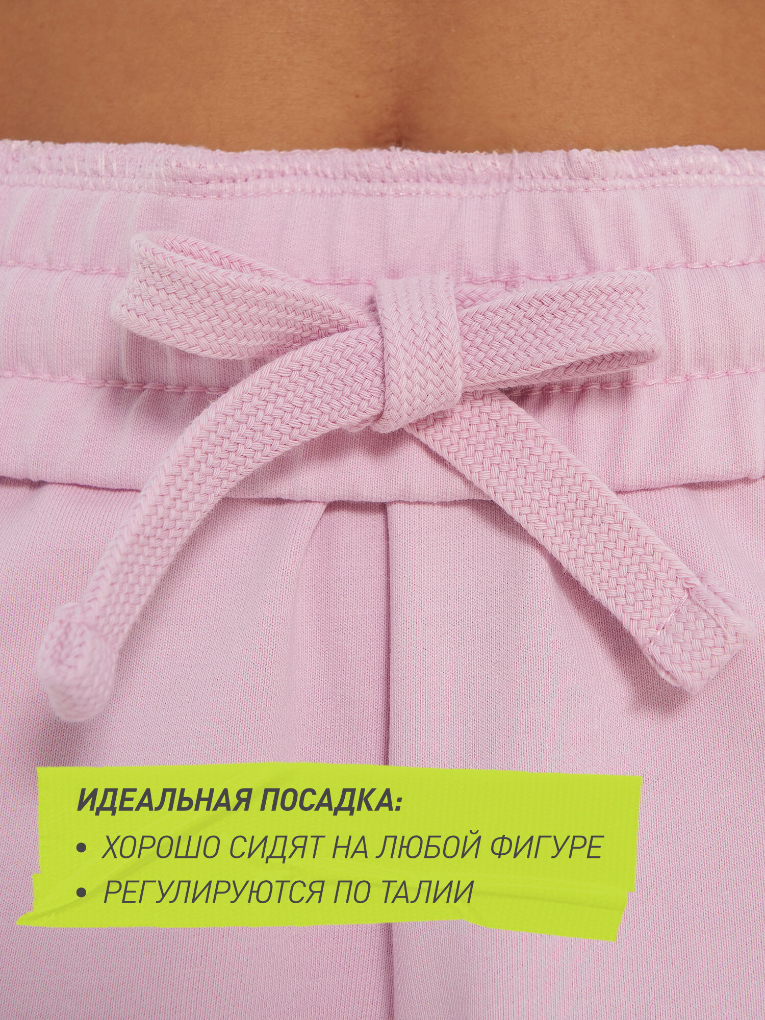 Шорты Demix, размер 46-48, светло-розовый — фото 1