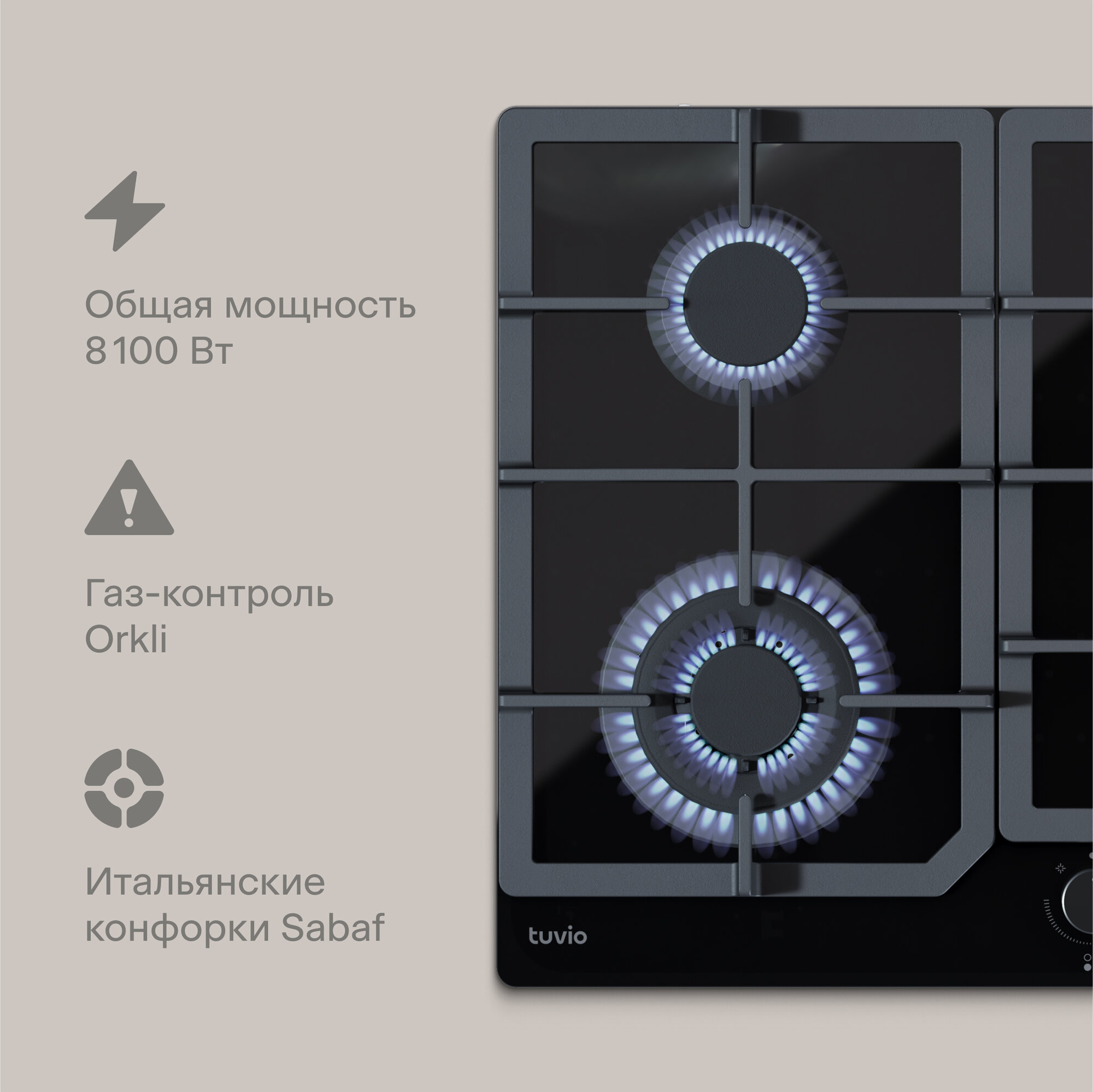 Газовая варочная панель Tuvio HGS68TBGB1 с WOK и газ-контролем - фотография № 2