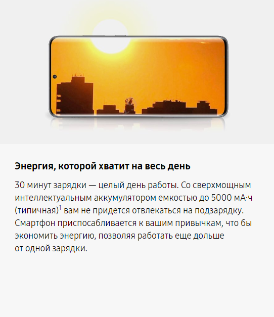 Смартфон Samsung - фото №18