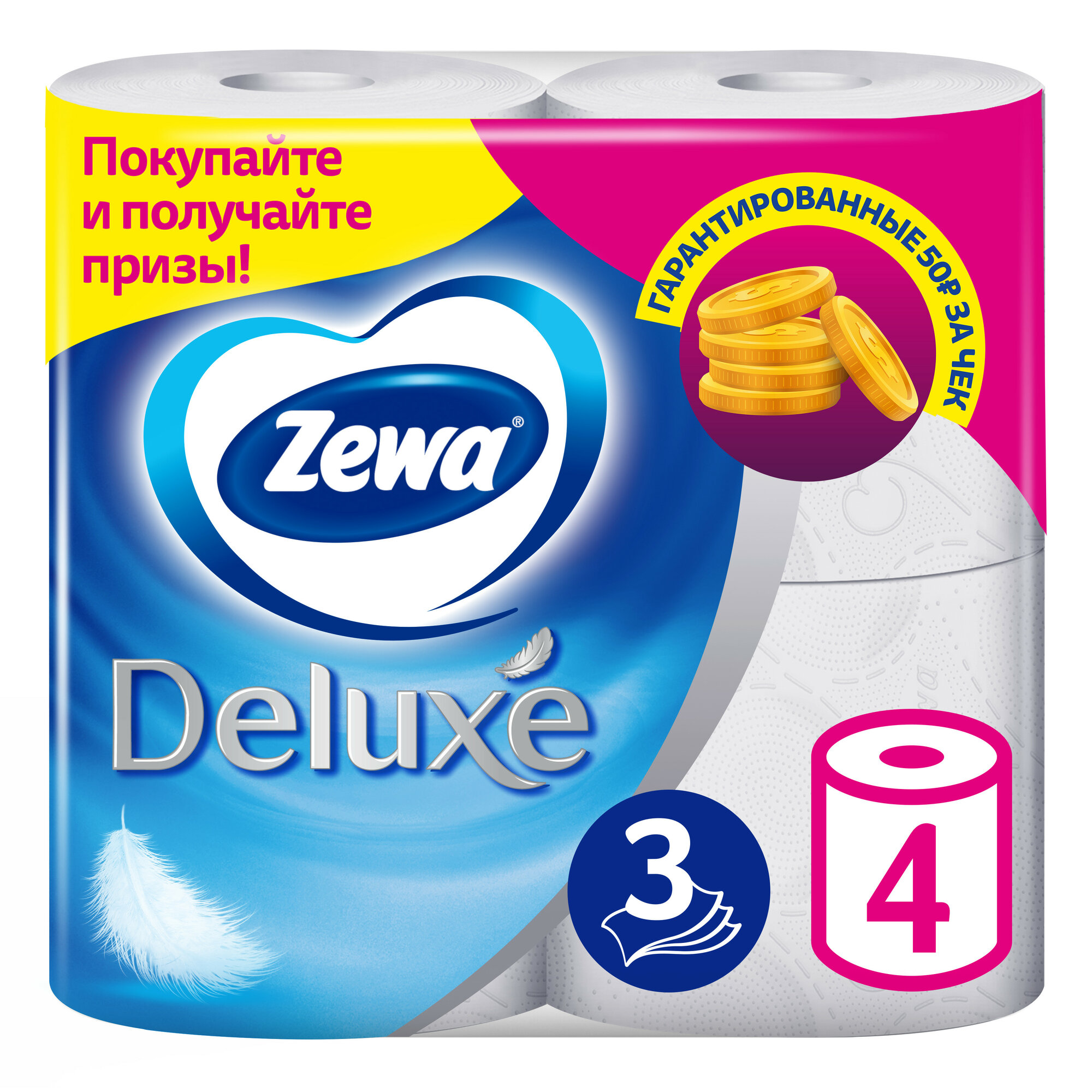 Туалетная бумага Zewa Deluxe Белая, 3 слоя, 4 рулона