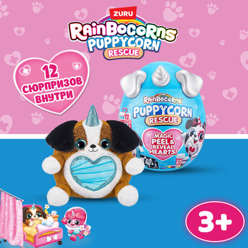 игрушка zuru rainbocorns puppycorn в непрозрачной упаковке сюрприз 9261 Игрушка яйцо-сюрприз с мягкой игрушкой ZURU RAINBOCORNS Забота о щенке, 9261