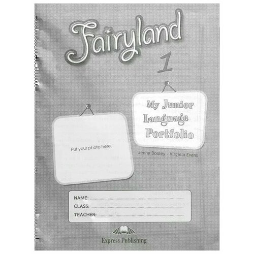 Fairyland 1. My Junior Language Portfolio