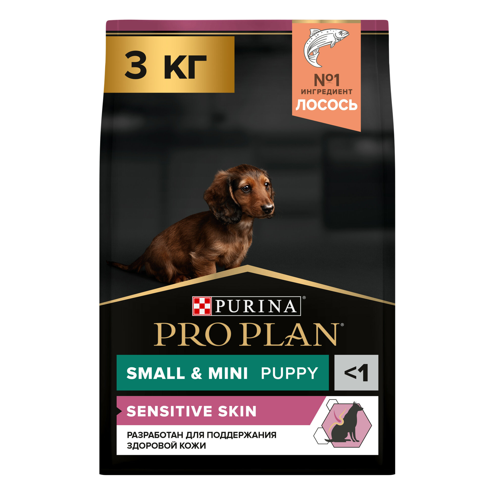 Pro Plan для щенков мелких и миниатюрных пород с чувствительной кожей, с лососем и рисом 3 кг