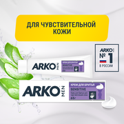 Крем для бритья Sensitive Arko Men, 65 мл