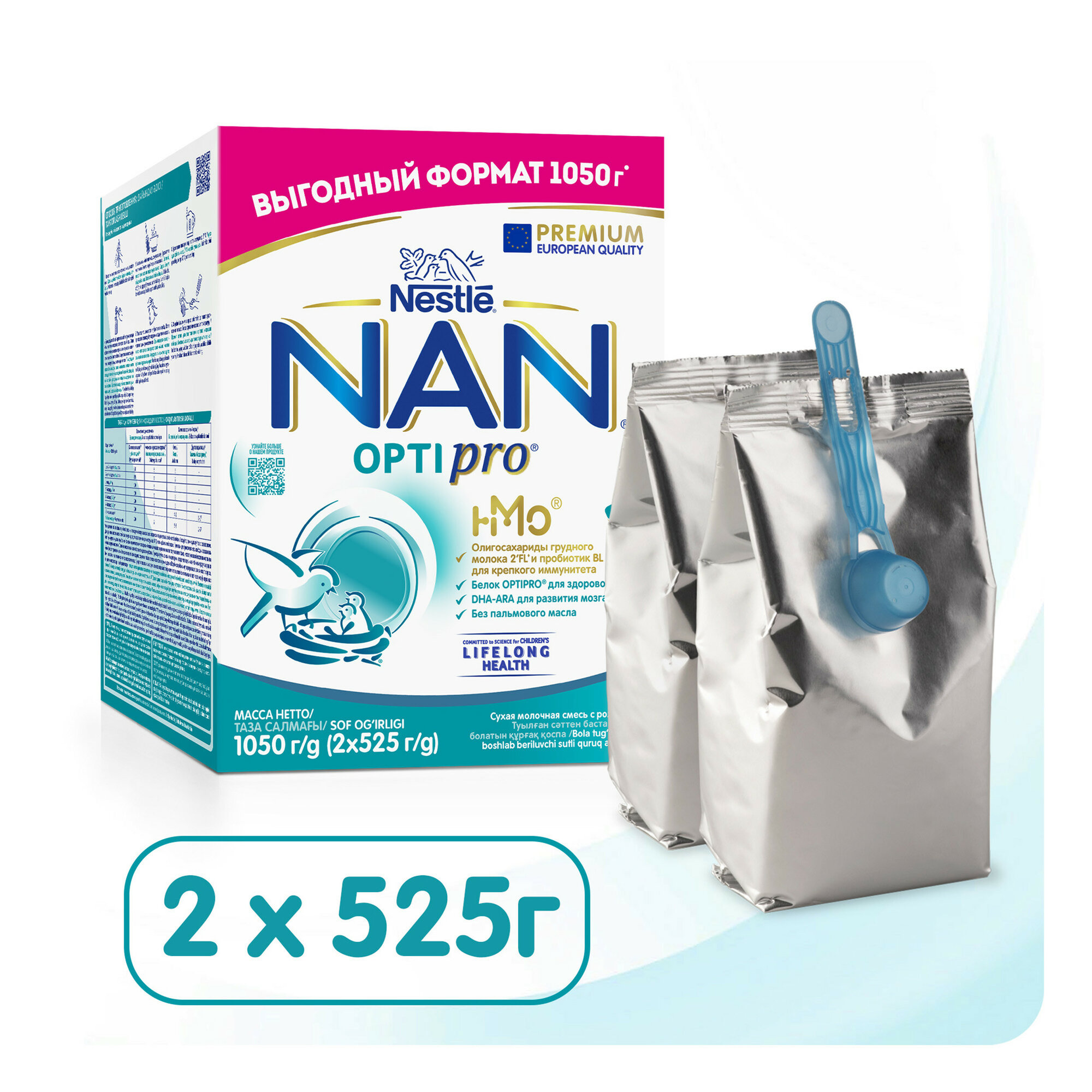 NAN® 1 Optipro Сухая молочная смесь для роста, иммунитета и развития мозга, 2х525гр - фото №4