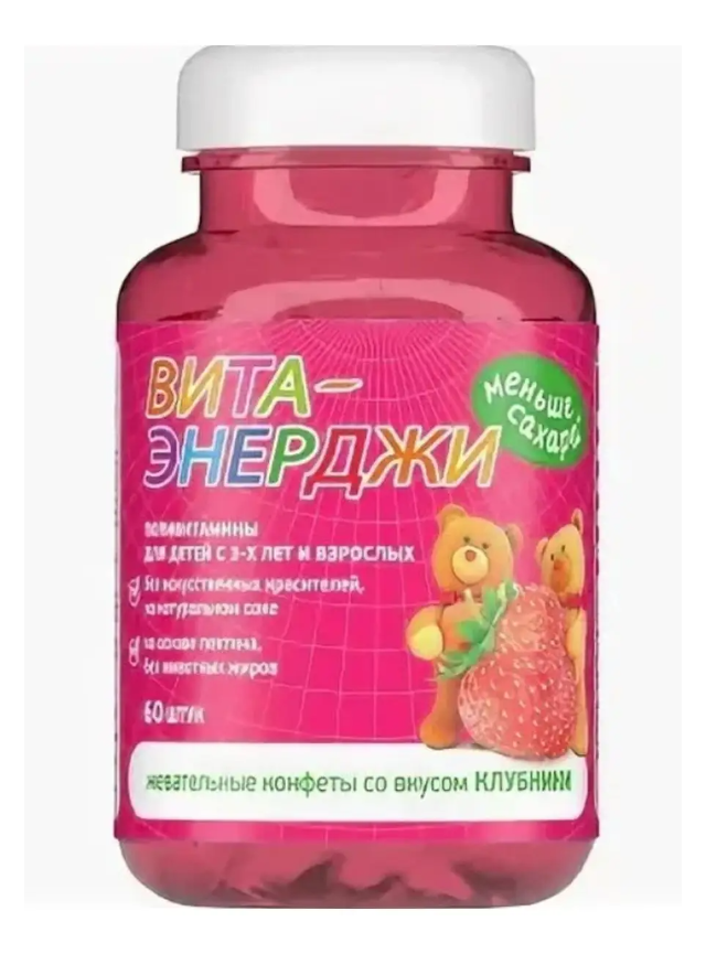 Вита-Энерджи Пектиновый комплекс витам. и минерал. лайт жеват конфеты ...