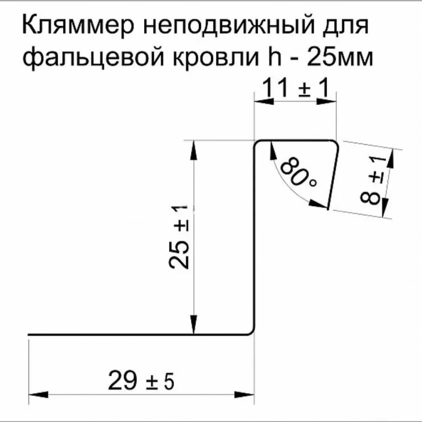 Изображение Кляммер для фальцевой кровли из оцинкованной сталь толщиной 0,5мм. 250 штук в упаковке.