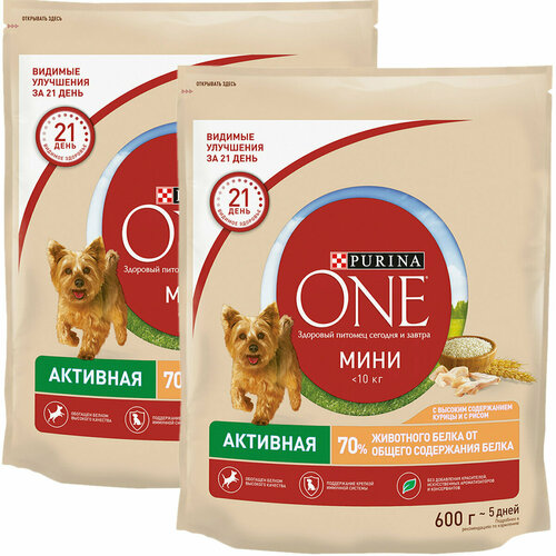 PURINA ONE мини активная для активных взрослых собак маленьких пород с курицей и рисом (0,6 + 0,6 кг)