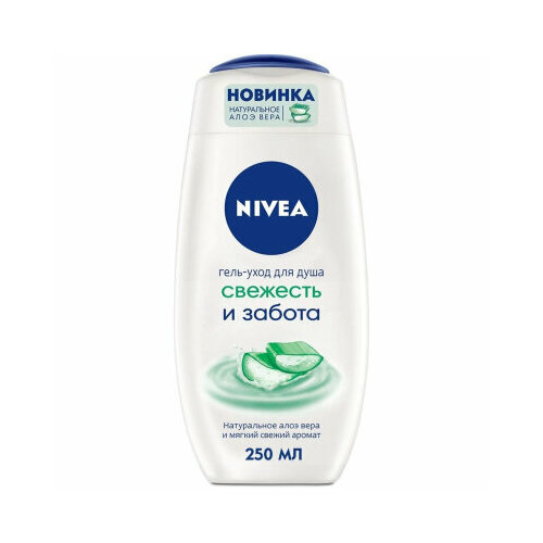 Гель для душа NIVEA Свежесть и забота 250мл