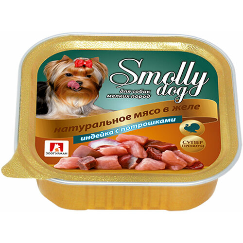 Зоогурман SMOLLY DOG для взрослых собак маленьких пород с индейкой и потрошками (100 гр х 15 шт)