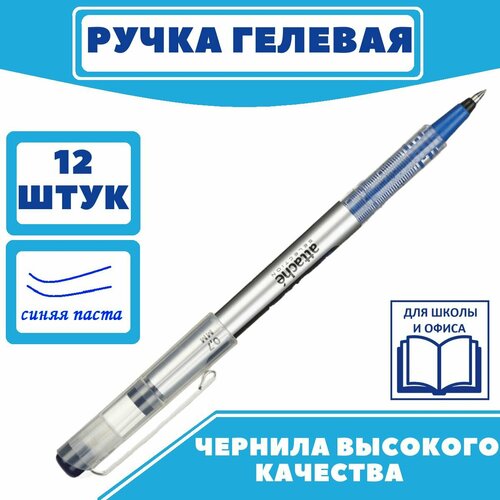 Ручка роллер синий, Attache Turbo, ручки, роллеры, набор ручек, 12 шт.