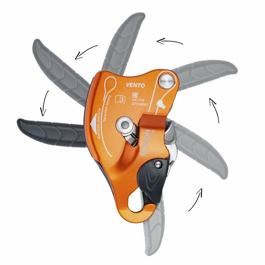 Спусковое устройство ворон (Венто) — фото 1