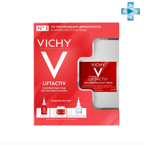 Набор ухода за кожей лица VICHY Liftactiv Collagen