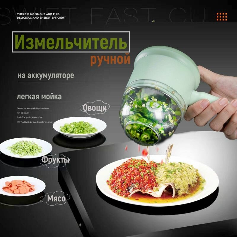 фото Измельчитель-блендер для нарезки мяса овощей фруктов чеснока, миксер для дома и дачи бытовой, стальные лезвия, на аккумуляторе, в подарок