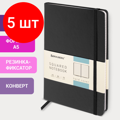 Комплект 5 шт, Блокнот в клетку с резинкой А5, 148x218 мм, 80 л, под кожу, графитовый, BRAUBERG Metropolis Special, 113335