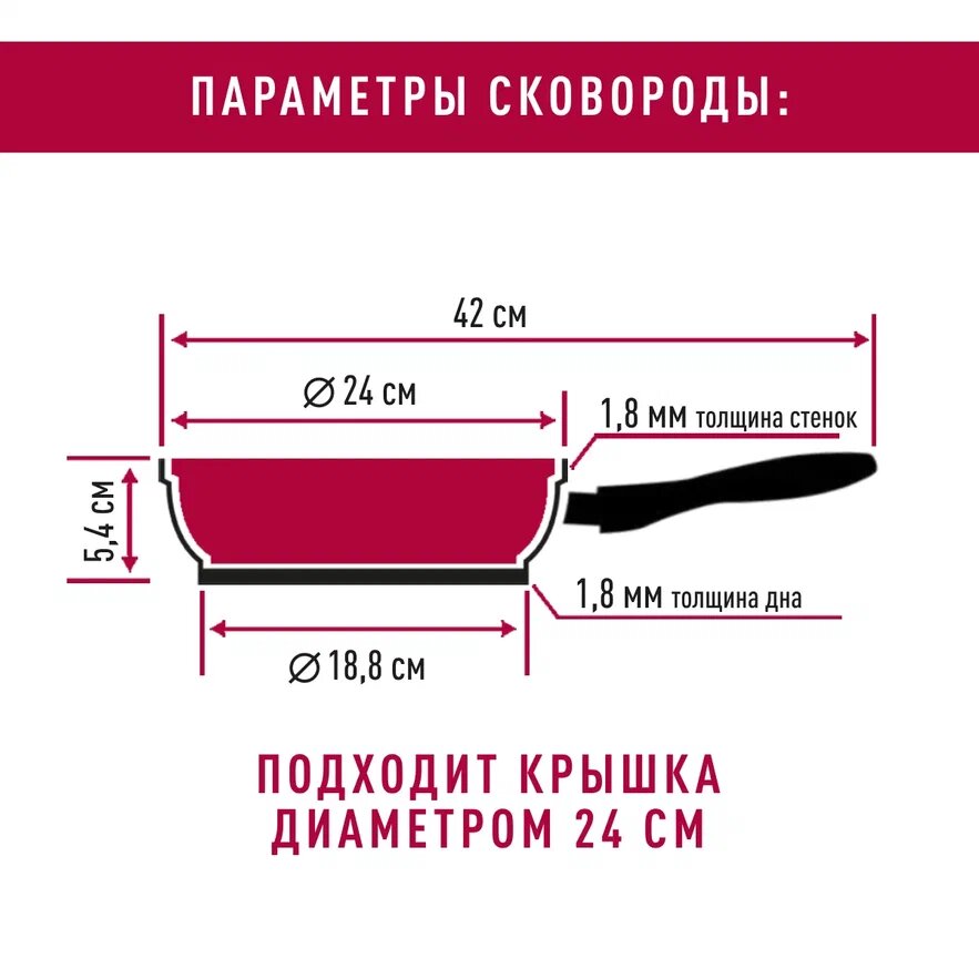 Сковорода штампованная с антипригарным покрытием, ETHNO, 24 см