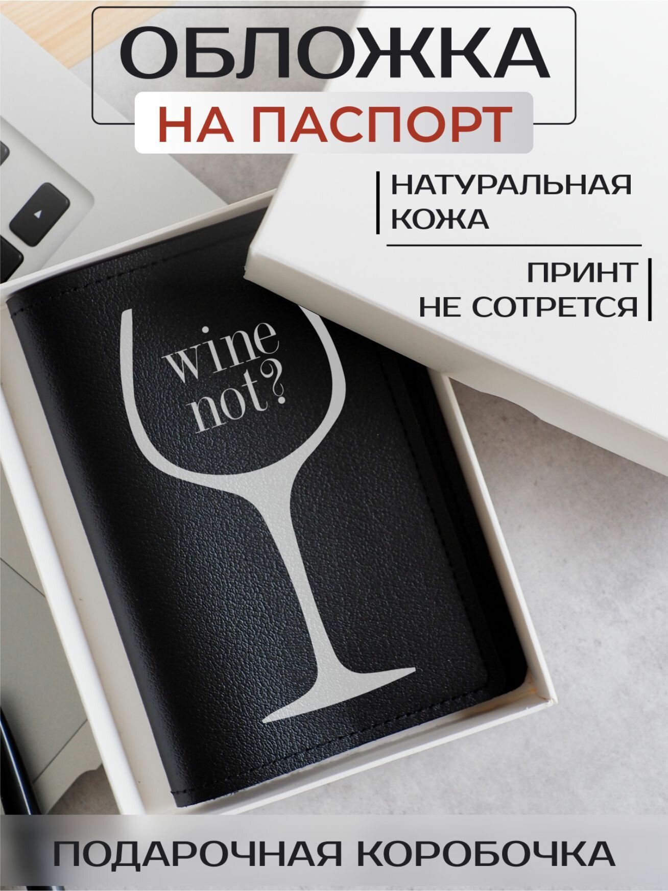 Обложка для паспорта RUSSIAN HandMade Обложка на паспорт Разное OP02184 