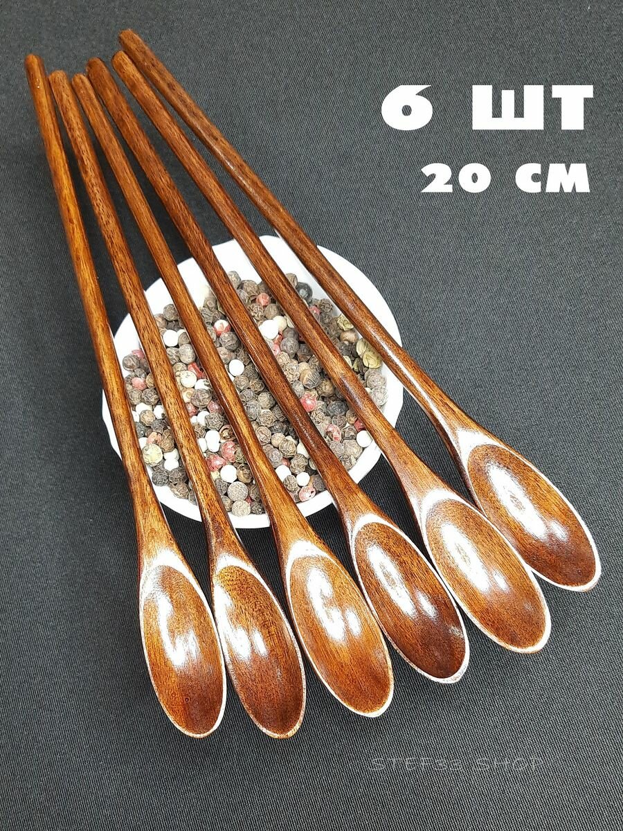 Ложки для кофе и специй с удлиненной ручкой 6шт