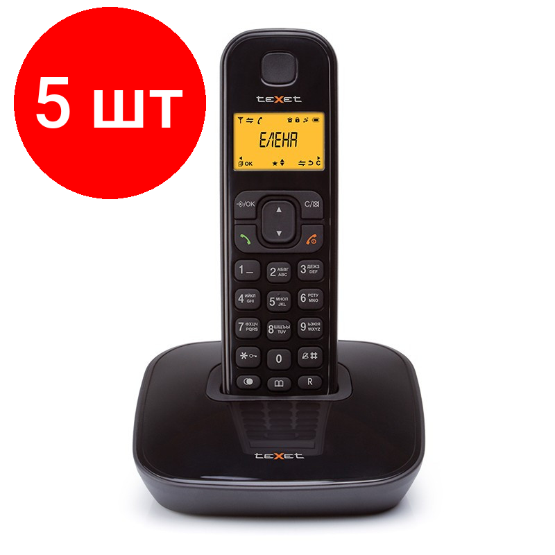 Комплект 5 штук Радиотелефон teXet TX-D6705A черный