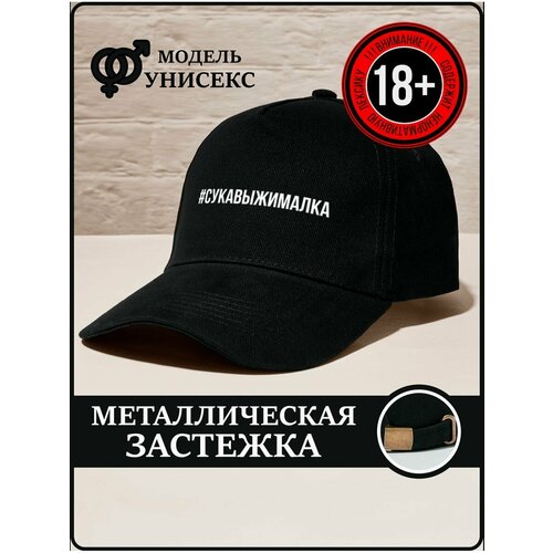 фото Бейсболка , размер 56/60, черный caplab