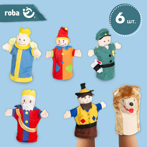 Набор кукол на руку для детского театра Roba, 6 шт ролевые игры roba набор перчаточных кукол для детского игрового театра 6 шт
