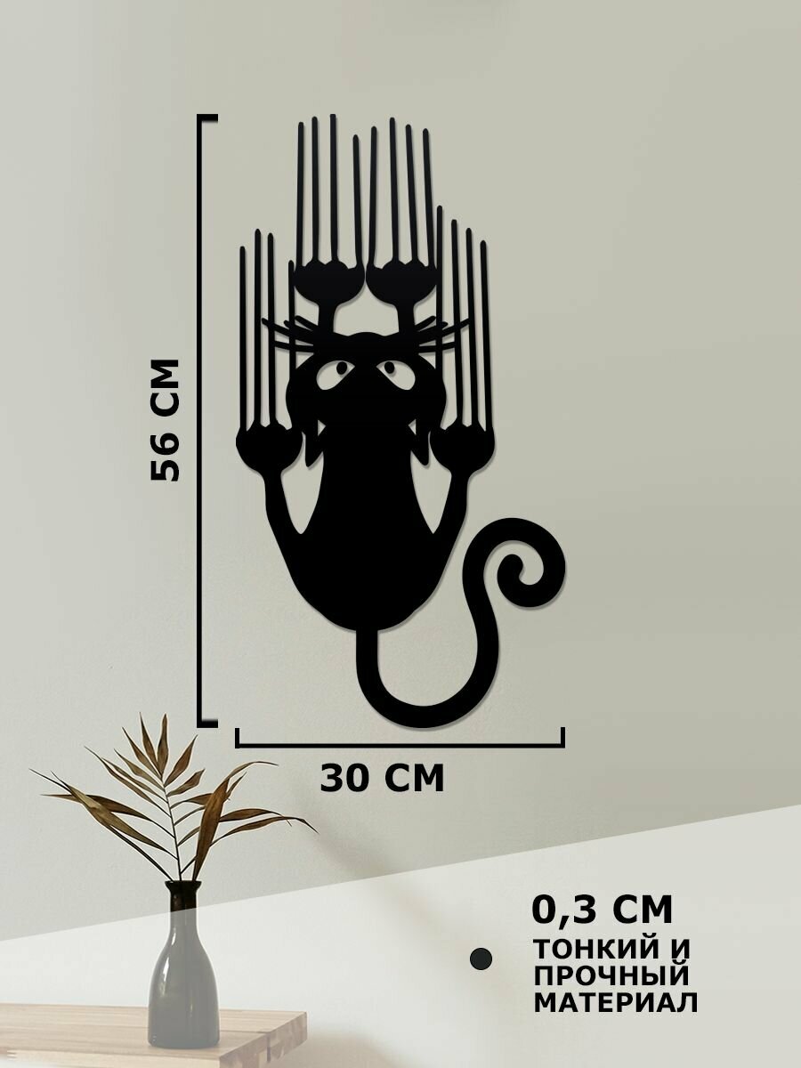 Панно на стену для интерьера, наклейка из дерева, картина декор для дома и уюта " Кошка спускается по стене "