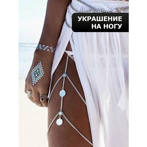 Цепь на тело, серебряный