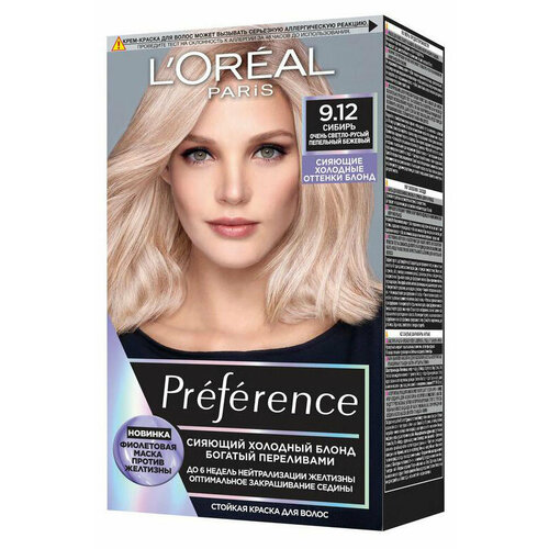 Краска для волос L'Oréal Paris Préférence Cool Blondes Сибирь оттенок 9.12, 174 мл