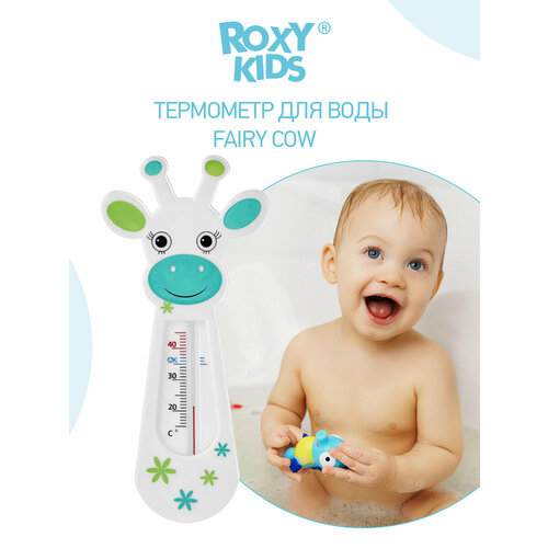 Безртутный термометр ROXY-KIDS жираф белый