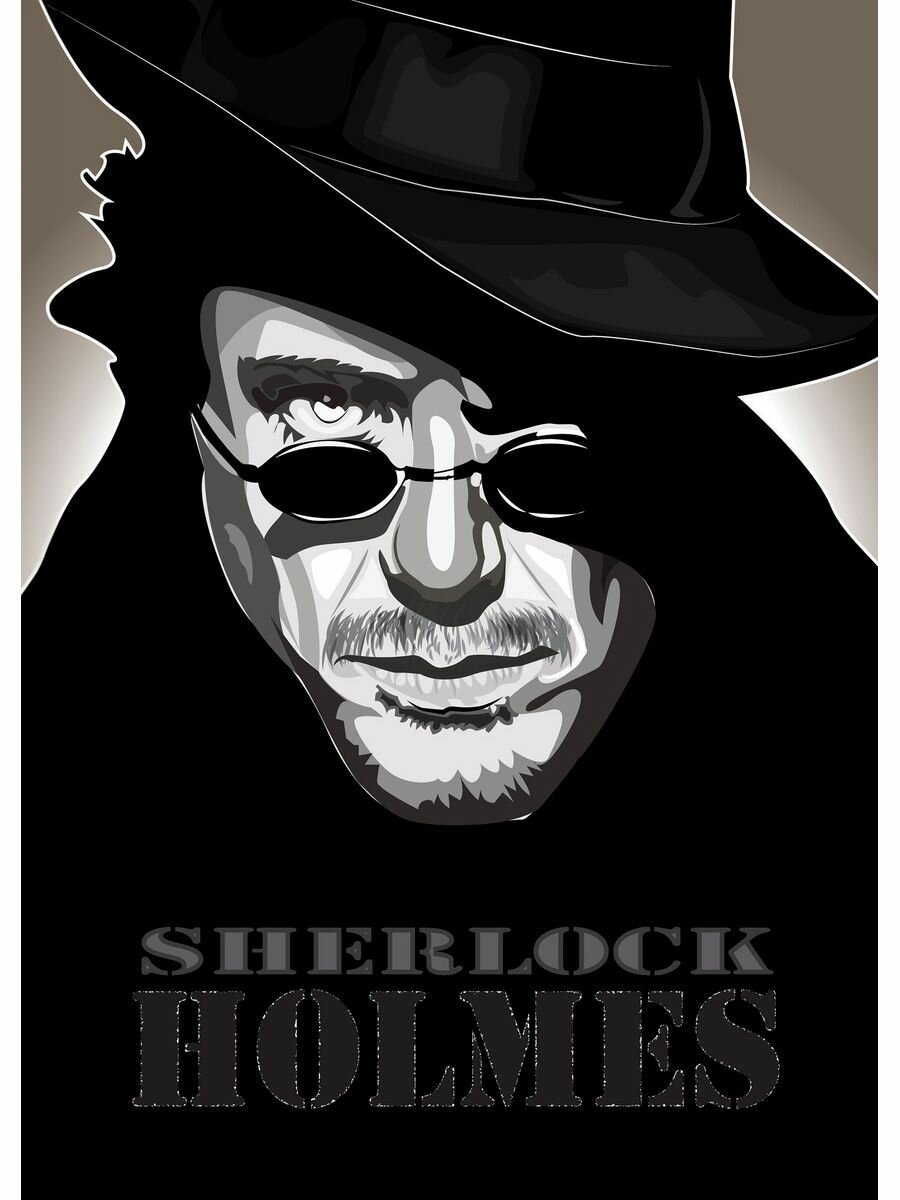 Постер Шерлок Холмс 30х40 см