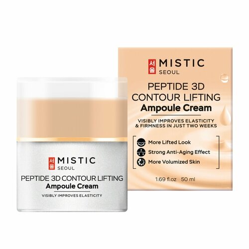 MISTIC PEPTIDE 3D CONTOUR LIFTING Ampoule Cream Антивозрастной лифтинг-крем для лица с пептидами 50мл