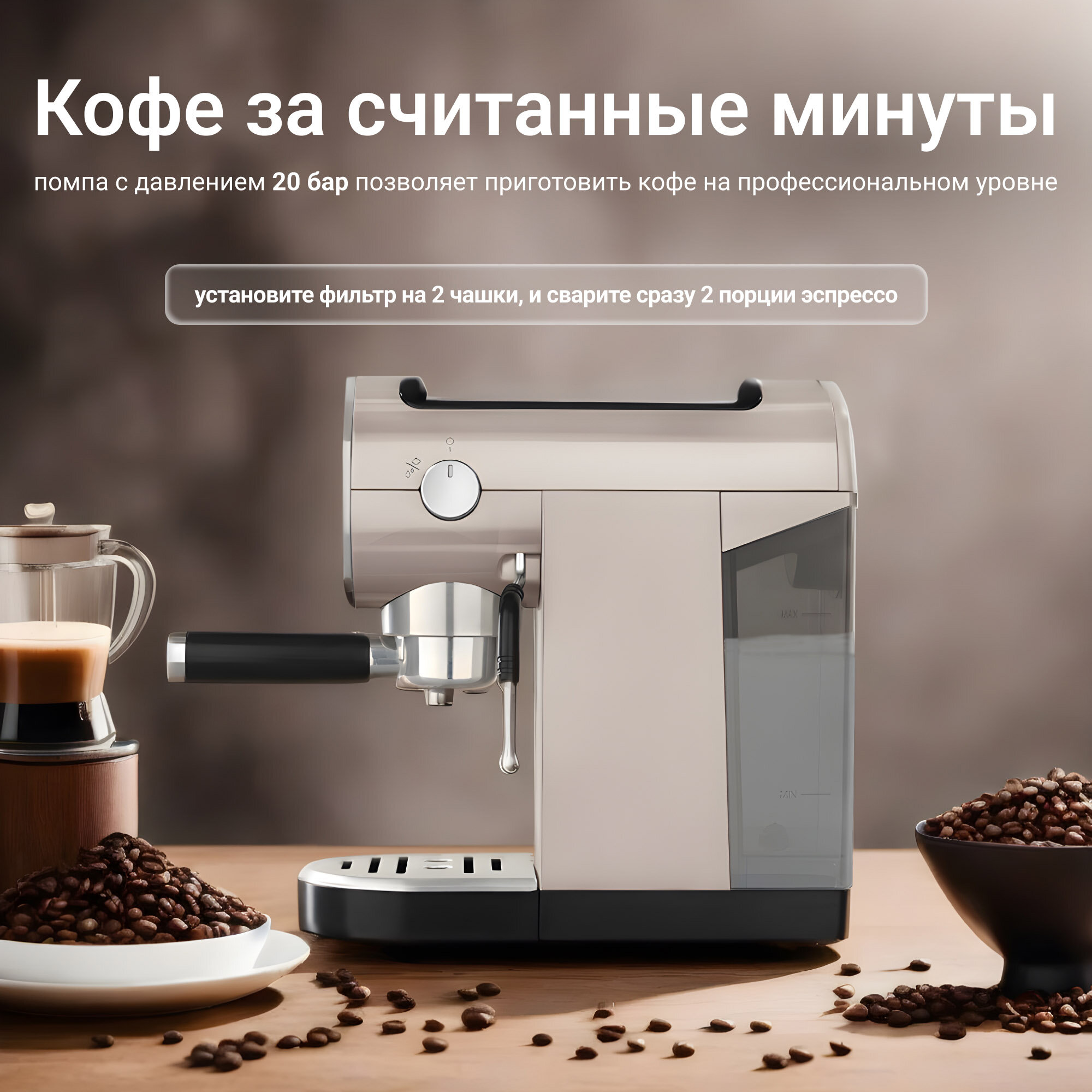 Кофеварка эспрессо TESLER ECM-260 SAND GREY - фотография № 4