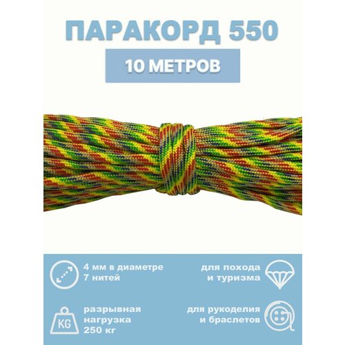 синий, бежевый, желтый