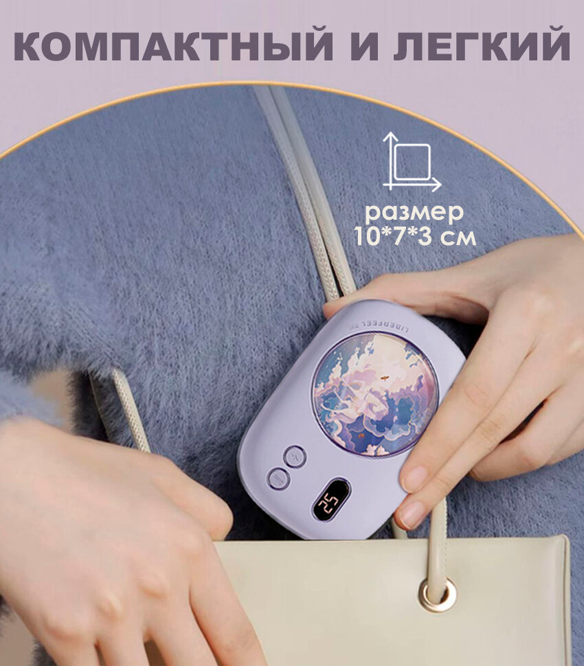 Портативный внешний аккумулятор Power Bank 10000 mAh и карманная грелка для рук с единорогом