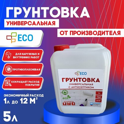 Грунтовка универсальная ECO с антисептиком грунтовка для стен универсальная с антисептиком goodhim gu 10 л 73161