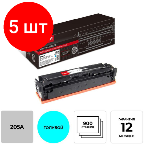 Комплект 5 штук, Картридж лазерный Комус 205A CF531A гол. для HP CLJ MFP M180/181 картридж лазерный комус 205a cf531a гол для hp clj mfp m180 181