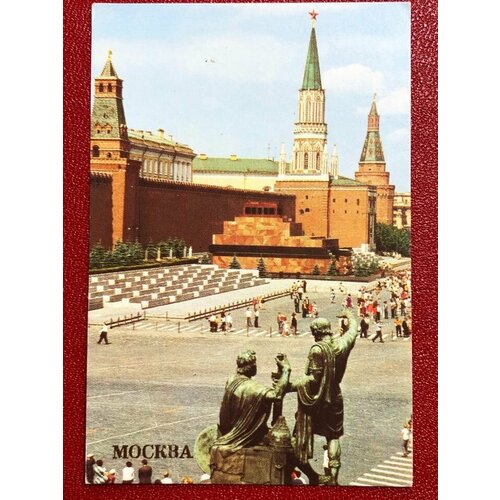 Календарик карманный СССР Москва 1994 год #3 календарик карманный ссср телевизор чайка 1987 год 3