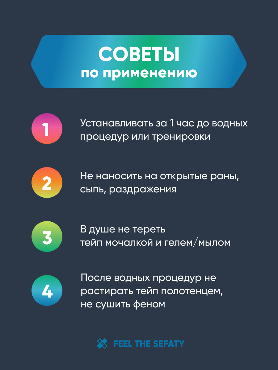 Пластырь Для Ингаляций Фиксирующие водостойкие тейпы (пластыри) для защиты сенсора Freestyle Libre (Фристайл Либре). Суперэллипс 7 на 8 см, мужской микс, 10 пластырей