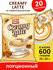 Кофе Torabika, Creamy Latte 3в1, растворимый, арабика, 20шт по 30...