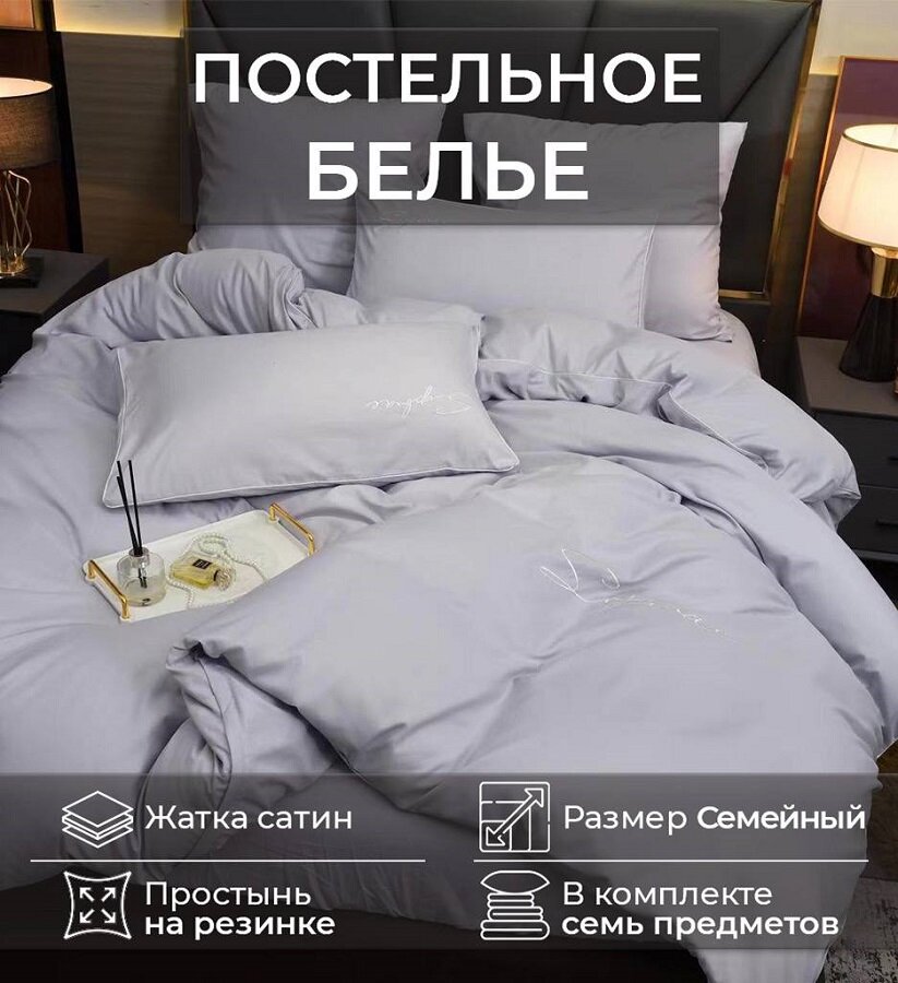 Комплект постельного белья Candies Семейный (Дуэт) Жатка с резинкой по кругу CAN-15