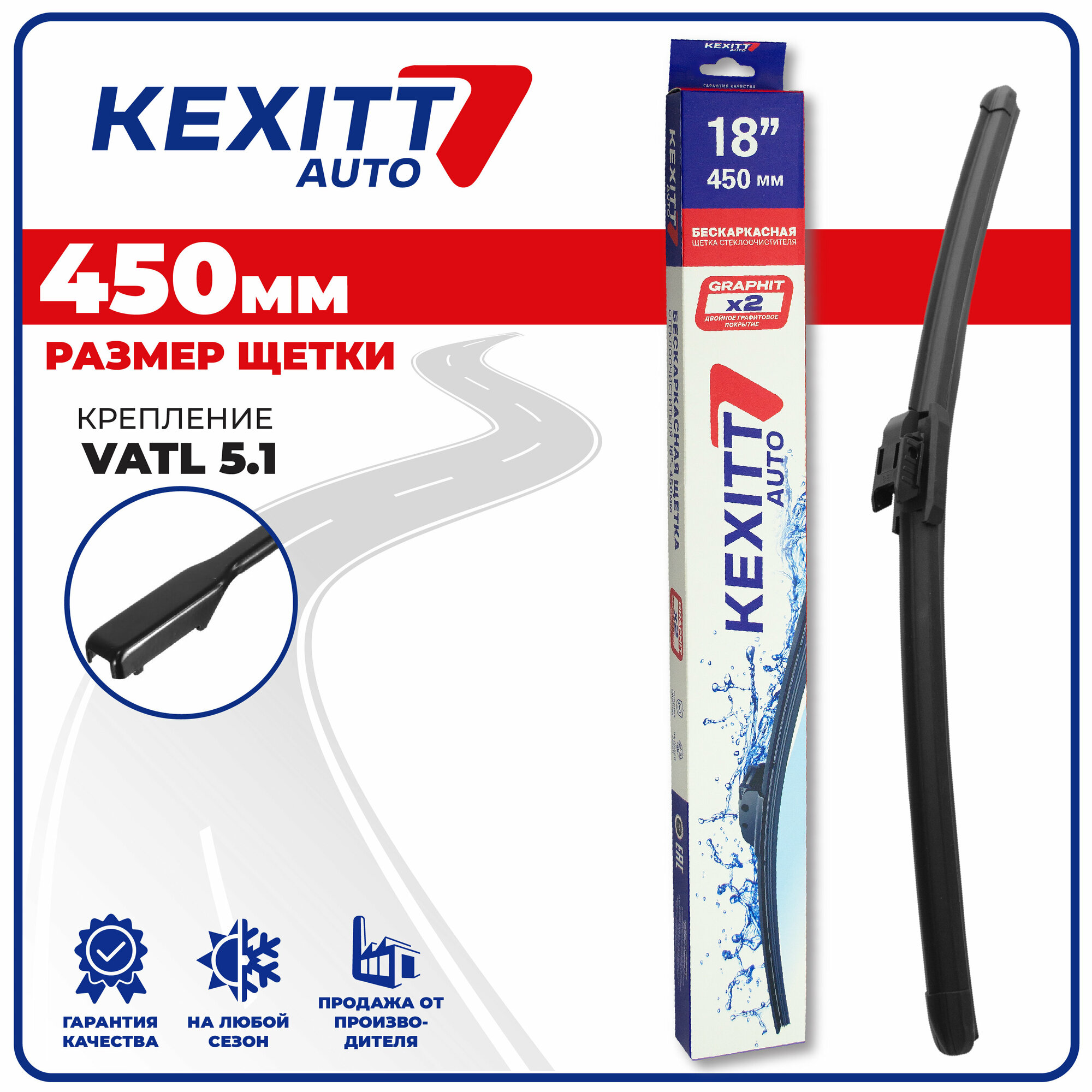 Щетки стеклоочистителя лада веста valt 5.1 — купить по низкой цене на ...