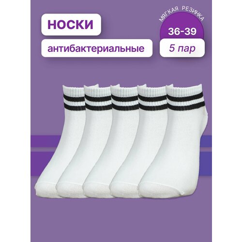 Носки , 5 пар, размер 36-39, черный, белый