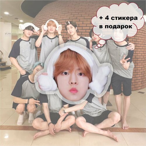 Попсокет для телефона Stray Kids/ Стрей Кидс ( Сынмин / SeungMin )