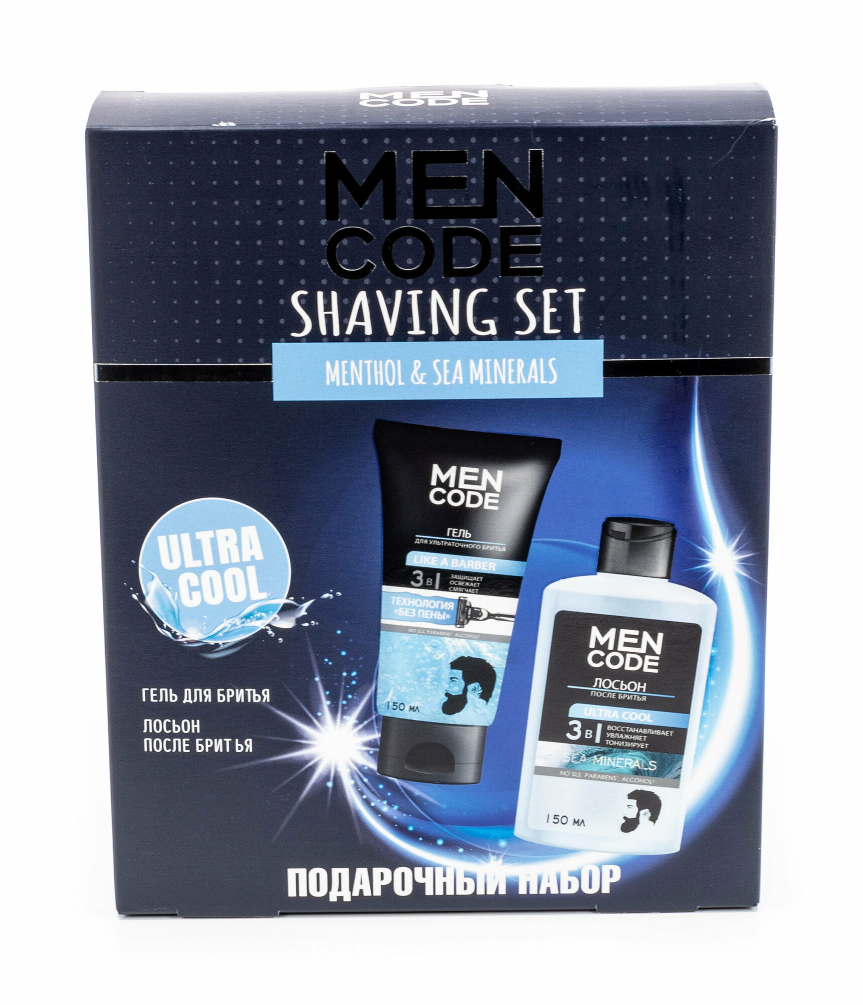 Косметический набор MEN CODE / Мэн код Shaving set подарочный для бритья, гель 150мл и лосьон 150мл / уход за кожей для мужчин