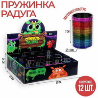 Артикул: 1711-042. Размеры: 5 x 4.5 x 4.5 см., Материал: Пластик, Вес: 25 гр., Размер упаковки:  ...