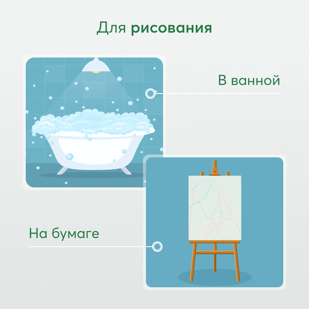 Happy Baby Мелки для рисования в ванной Bath Art