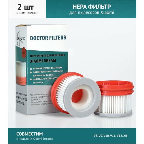 серый, красный, белый