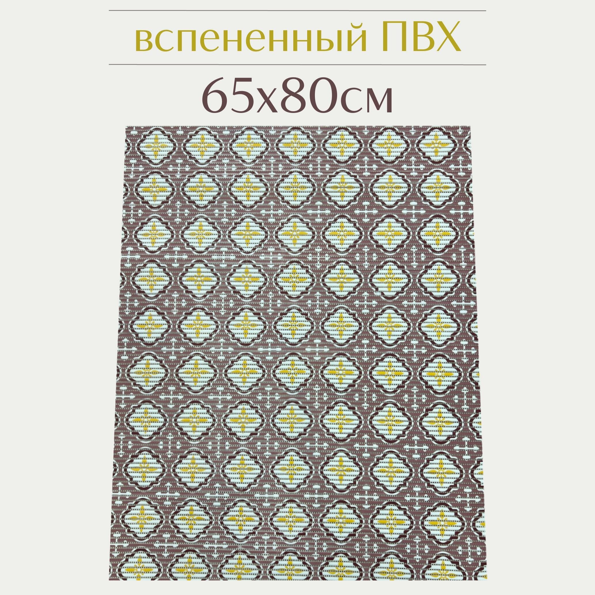 Напольный коврик для ванной из вспененного ПВХ 65x80 см пудровый/бордовый/желтый с рисунком